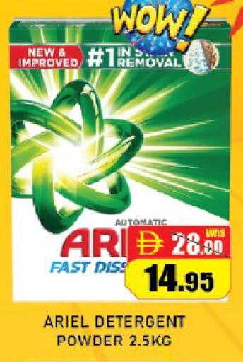 available at ROYAL GULF HYPERMARKET LLC in UAE - Abu Dhabi