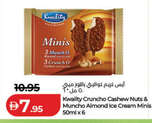 available at Lulu Hypermarket in UAE - Fujairah