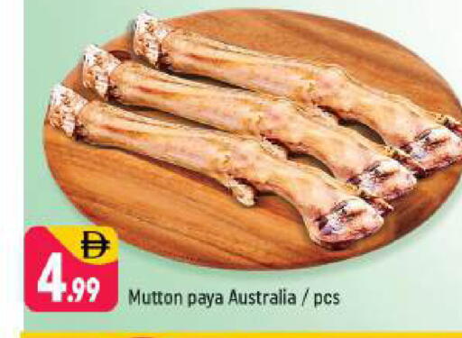 available at Shaklan  in UAE - Dubai