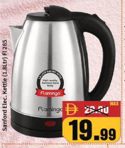 available at ROYAL GULF HYPERMARKET LLC in UAE - Abu Dhabi