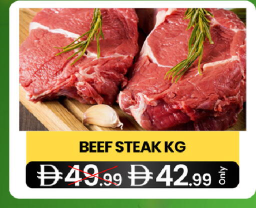 available at  ELITE BASKET SUPERMARKET L.L.C. SP in UAE - Sharjah / Ajman