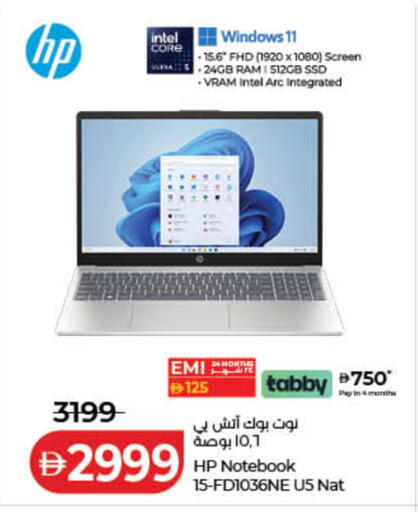 available at لولو هايبرماركت in الإمارات العربية المتحدة , الامارات - رَأْس ٱلْخَيْمَة