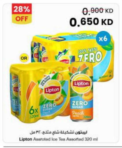 Peach available at مركز سلطان in الكويت - مدينة الكويت