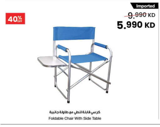 available at The Sultan Center in Kuwait - Kuwait City