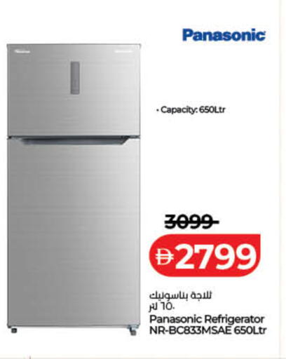 available at لولو هايبرماركت in الإمارات العربية المتحدة , الامارات - أم القيوين‎