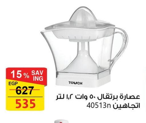 available at فتح الله in Egypt - القاهرة