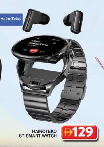 available at جراند هايبر ماركت in الإمارات العربية المتحدة , الامارات - دبي