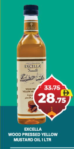 available at العديل سوبرماركت in الإمارات العربية المتحدة , الامارات - دبي