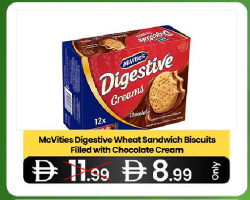 available at  ELITE BASKET SUPERMARKET L.L.C. SP in UAE - Sharjah / Ajman