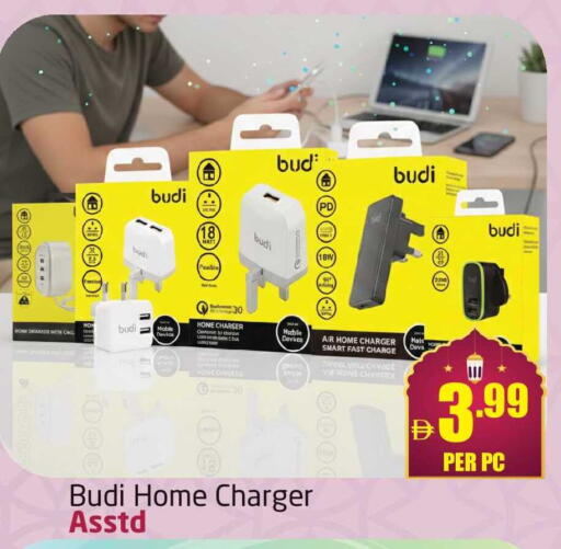 available at مركز دلتا in الإمارات العربية المتحدة , الامارات - الشارقة / عجمان