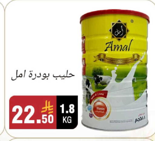 available at Al Rasheed Markets in KSA, Saudi Arabia, Saudi - Riyadh