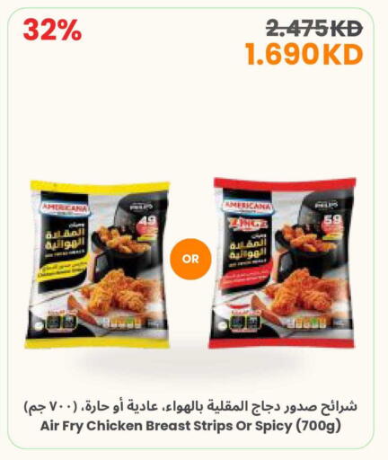 available at The Sultan Center in Kuwait - Kuwait City