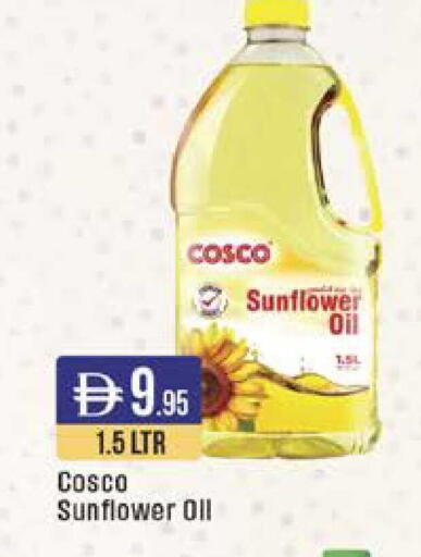 available at ويست زون سوبرماركت in الإمارات العربية المتحدة , الامارات - دبي