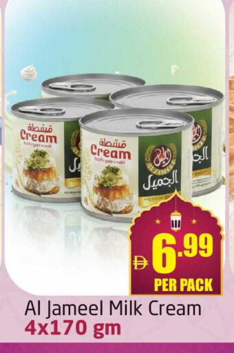 available at مركز دلتا in الإمارات العربية المتحدة , الامارات - دبي