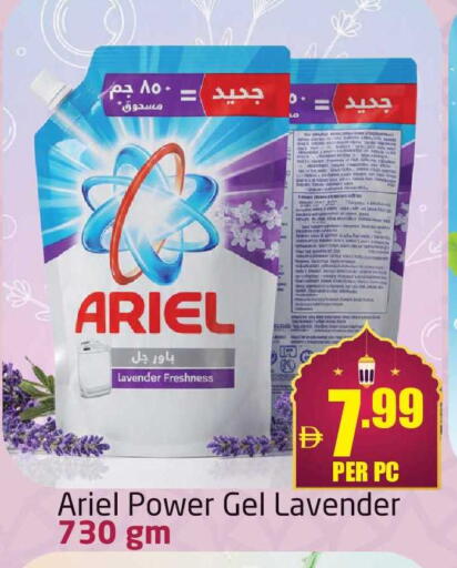 available at Delta Centre in UAE - Dubai