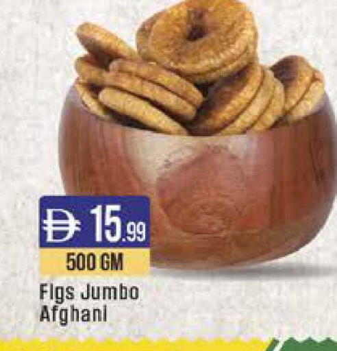 available at ويست زون سوبرماركت in الإمارات العربية المتحدة , الامارات - دبي