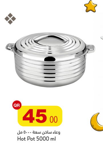 available at أسواق أسباير in قطر - الشمال