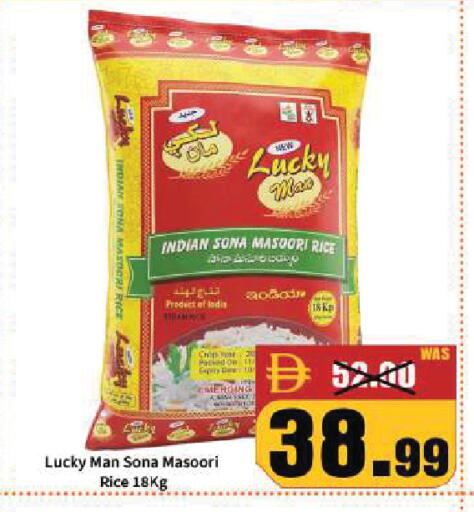 available at ROYAL GULF HYPERMARKET LLC in UAE - Abu Dhabi