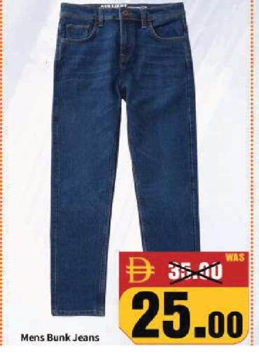 available at ROYAL GULF HYPERMARKET LLC in UAE - Abu Dhabi