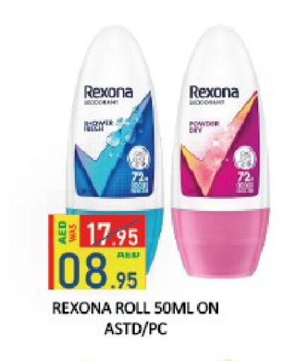 available at ROYAL GULF HYPERMARKET LLC in UAE - Abu Dhabi