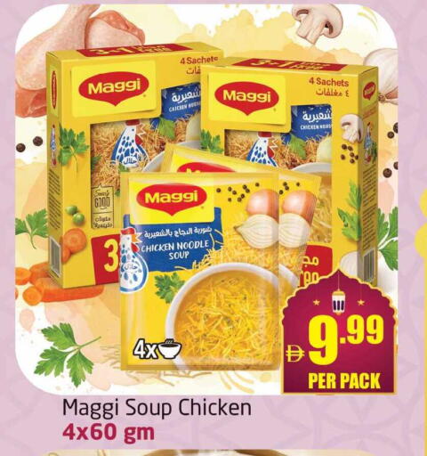 available at Delta Centre in UAE - Sharjah / Ajman