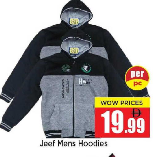 available at نيومارت هايبرماركت in الإمارات العربية المتحدة , الامارات - الشارقة / عجمان