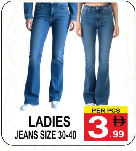 available at مركز الجمعة in الإمارات العربية المتحدة , الامارات - الشارقة / عجمان