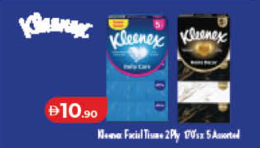 available at لولو هايبرماركت in الإمارات العربية المتحدة , الامارات - الشارقة / عجمان