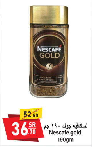 available at سوبرماركت المخيزيم in مملكة العربية السعودية, السعودية, سعودية - المنطقة الشرقية