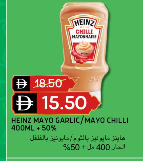 Chilli Garlic available at Select Market in UAE - Abu Dhabi