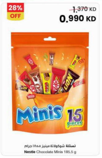 available at The Sultan Center in Kuwait - Ahmadi Governorate