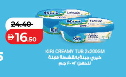 available at لولو هايبرماركت in الإمارات العربية المتحدة , الامارات - دبي