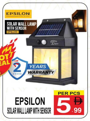 available at مركز الجمعة in الإمارات العربية المتحدة , الامارات - الشارقة / عجمان