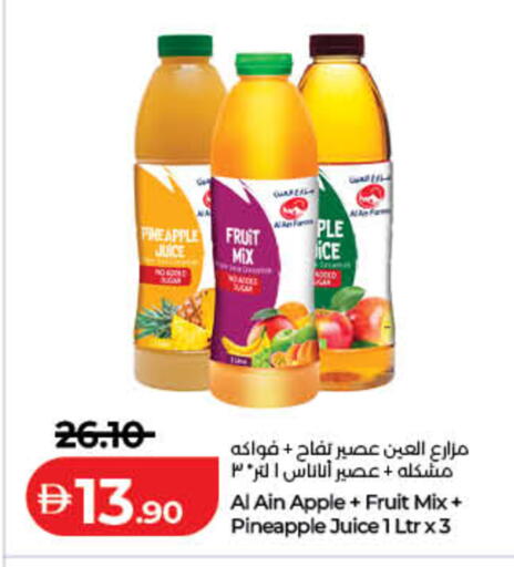 Pineapple Apple available at Lulu Hypermarket in UAE - Fujairah