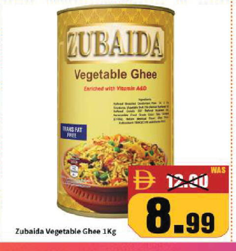 available at رويال جلف هايبرماركت in الإمارات العربية المتحدة , الامارات - أبو ظبي