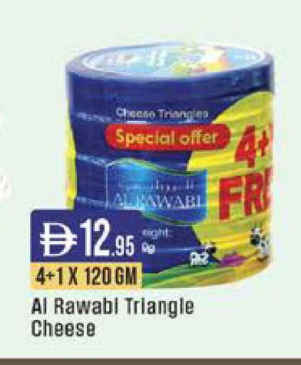 available at ويست زون سوبرماركت in الإمارات العربية المتحدة , الامارات - الشارقة / عجمان