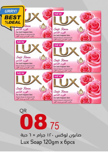 available at أسواق أسباير in قطر - الشمال