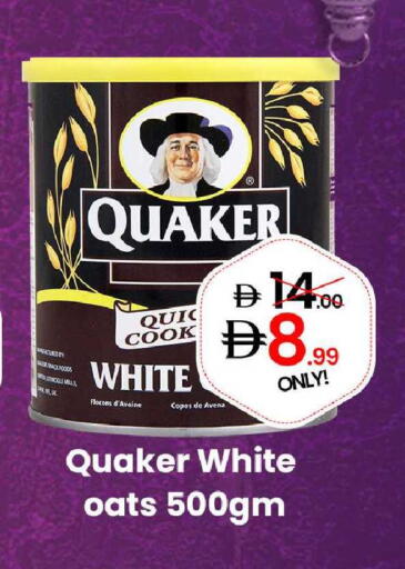 available at GSY Cash & Carry Supermarket in UAE - Dubai