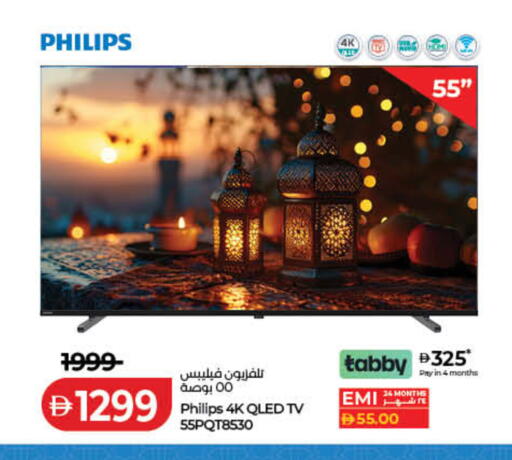 available at Lulu Hypermarket in UAE - Dubai