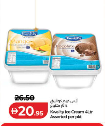 Mango available at لولو هايبرماركت in الإمارات العربية المتحدة , الامارات - الشارقة / عجمان