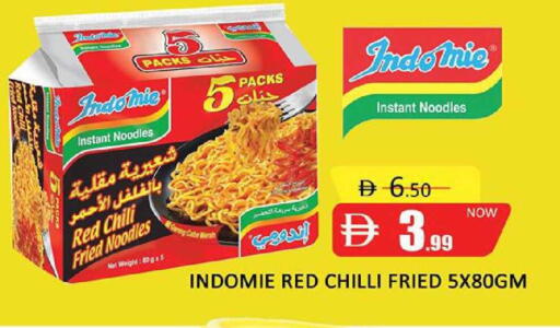 Red chilli available at المدينة in الإمارات العربية المتحدة , الامارات - دبي