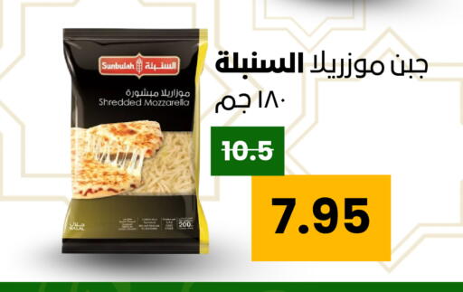 available at Economic Family in KSA, Saudi Arabia, Saudi - Yanbu