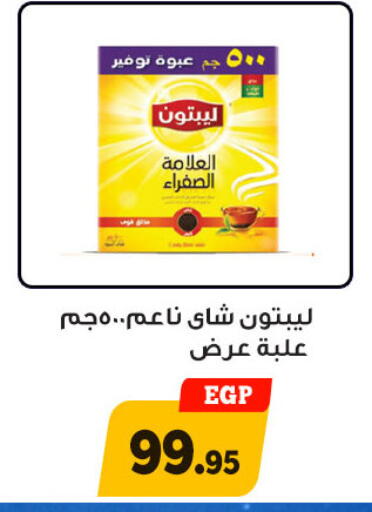 available at أولاد رجب in Egypt - القاهرة