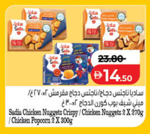 available at لولو هايبرماركت in الإمارات العربية المتحدة , الامارات - رَأْس ٱلْخَيْمَة