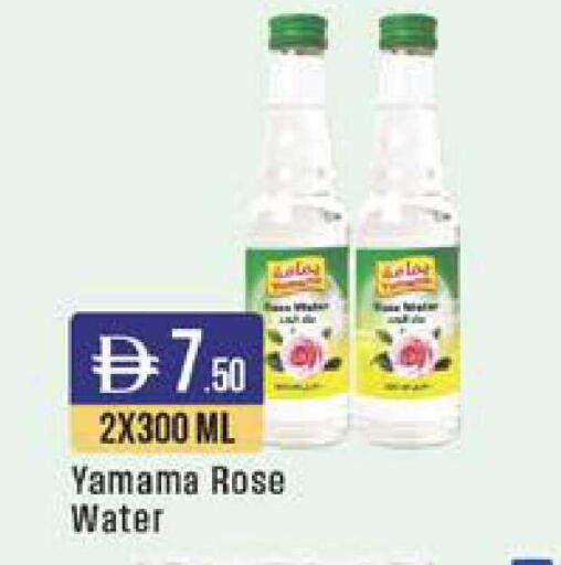 available at ويست زون سوبرماركت in الإمارات العربية المتحدة , الامارات - دبي