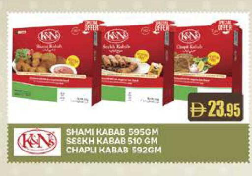 available at ويست زون سوبرماركت in الإمارات العربية المتحدة , الامارات - الشارقة / عجمان