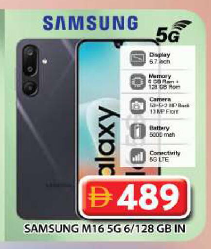 available at جراند هايبر ماركت in الإمارات العربية المتحدة , الامارات - دبي