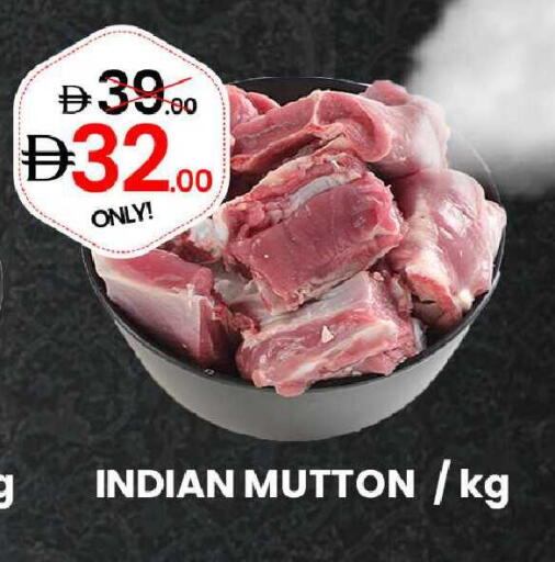 available at GSY Cash & Carry Supermarket in UAE - Dubai