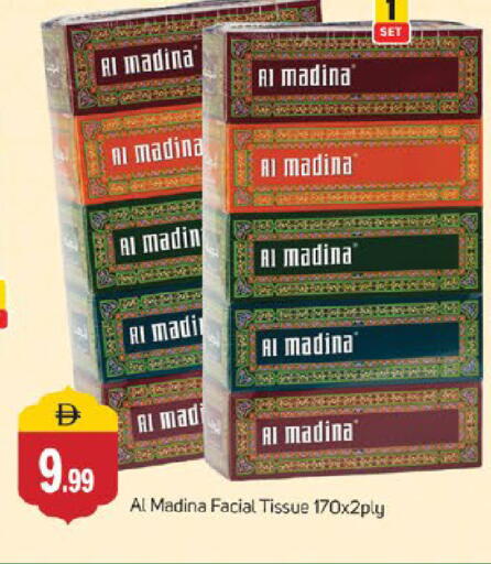 available at TALAL MARKET in UAE - Dubai