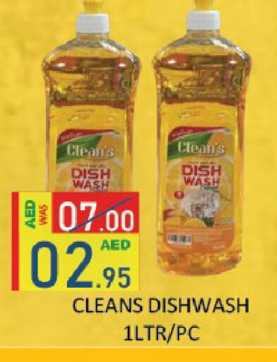 available at ROYAL GULF HYPERMARKET LLC in UAE - Abu Dhabi